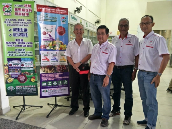 Agro Professional Roadshow in Kota Tinggi, Johore