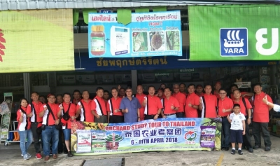 Orchard Study Tour to Thailand